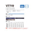 V7719 快適ウェア サイドファンベスト